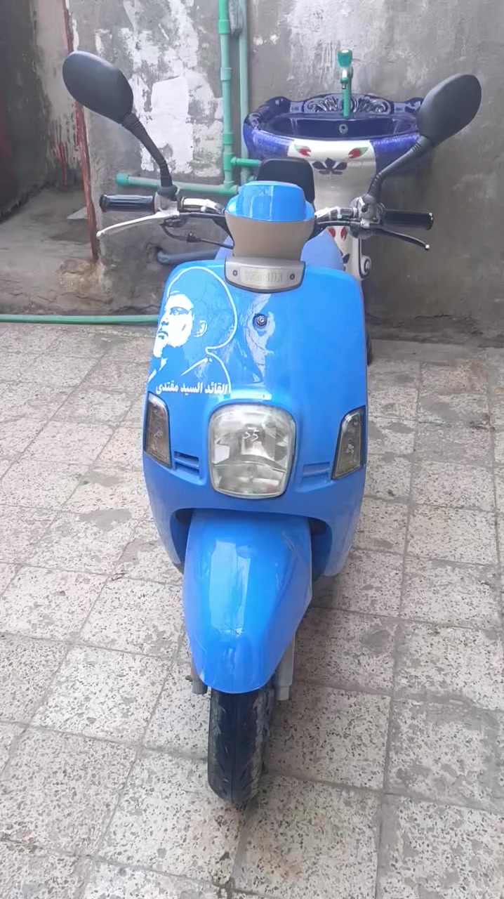 المكان البصره الحيانية
***********
