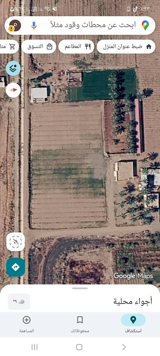 سلام عليكم ورحمة الله وبركاته ارض للبيع طابو ملك صرف سند 25 على شارع العام أطراف بغداد مساحه الأرض 5دوانم معه بيتين وأرض 4 دوانم بيهة حقل كامل وبيت ونص دونم نخل برحي  طابو ملك صرف سند 25  الاستفسار *********** متواجد واتساب
