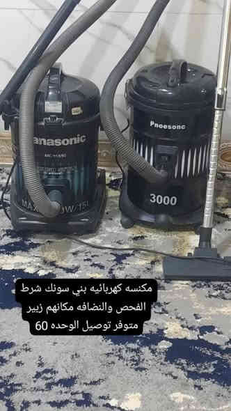 اقلب الصور غراض باله كويتي شرط الفحص والنضافه مكانهم زبير متوفر توصيل الأسعار والتفاصيل داخل الصور أي إستفسار خاص *********** الزبير
