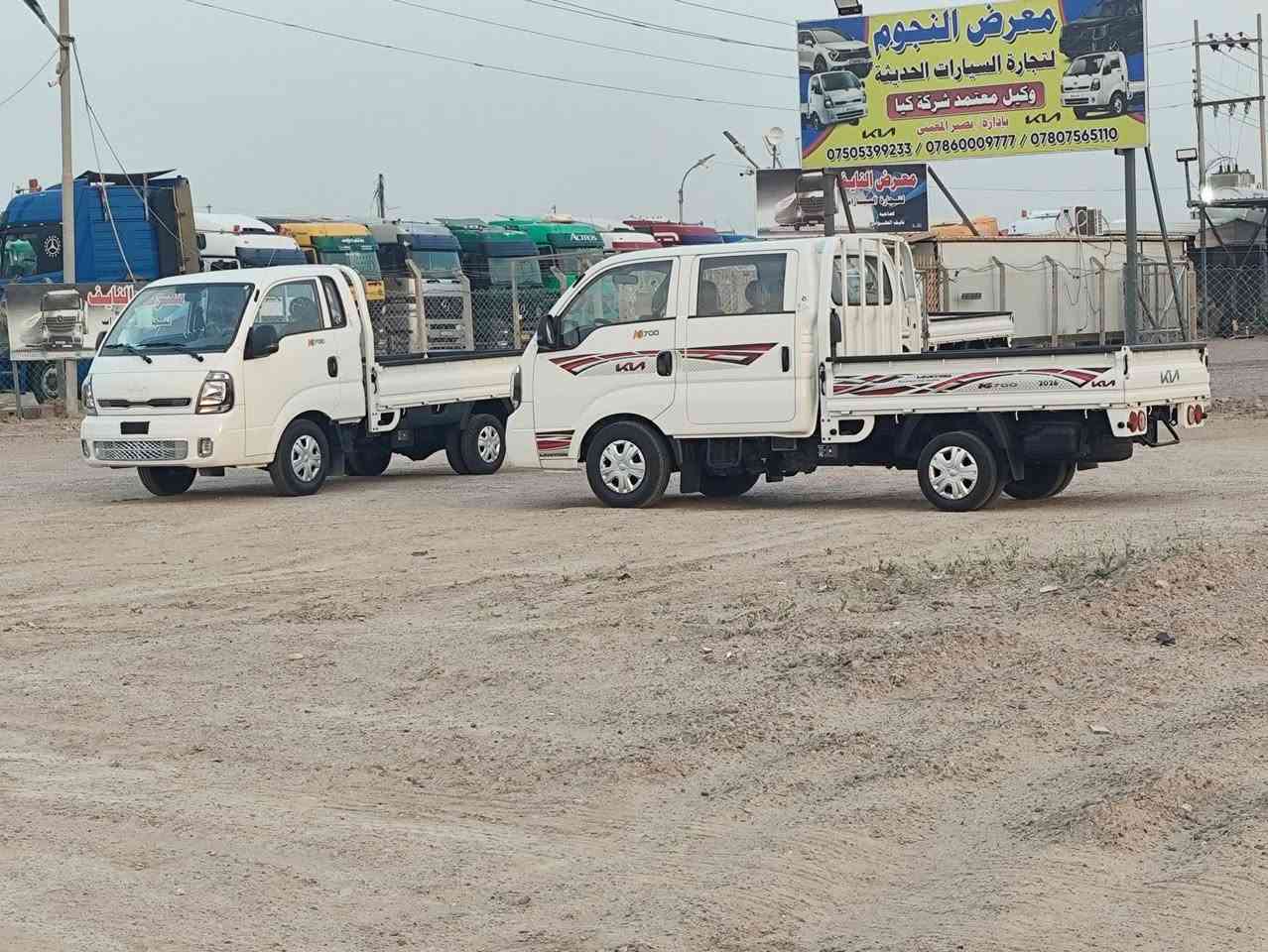 يتوفر كيا2026زيرووو للبيع يترقم بغداد العنوان الفلوجه سعر ***********
