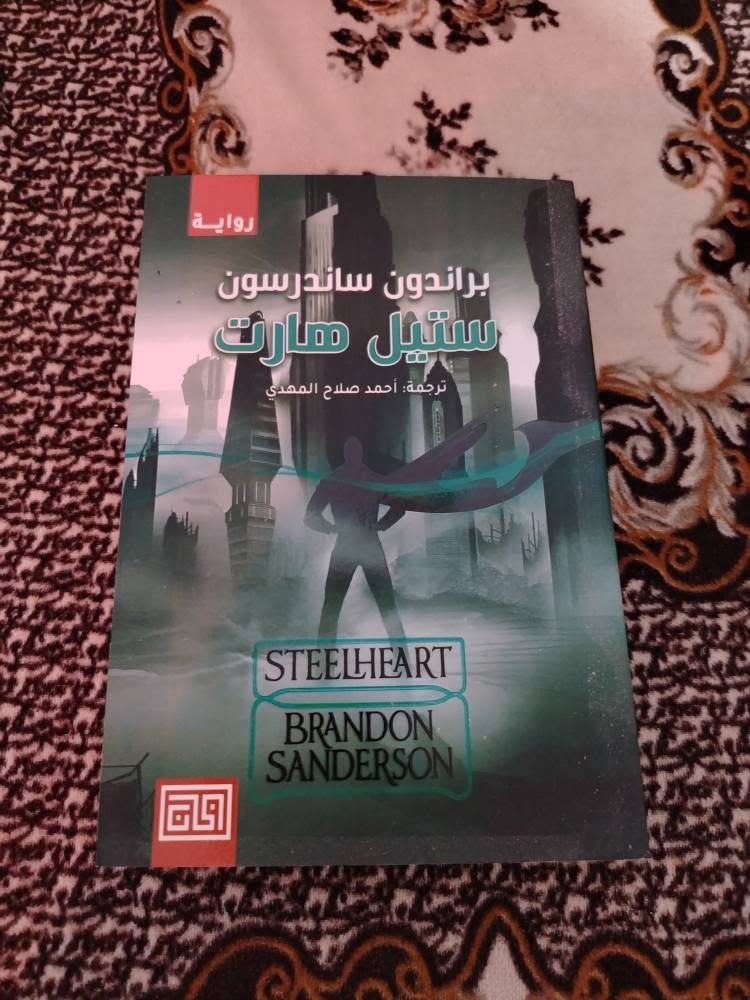 روايات مستعمله للبيع سعر الرواية 4500 دينار
واذا تشتريهم كلهم سعرهم 45 الف
عنواني محافظه البصرة قضاء ابي الخصيب
0771878831
لا يوجد توصيل البصرة, العراق


**إذا كنت صاحب هذا الإعلان وتريد حذفه لأي سبب، رجاءا أرسل رسالة إلى الدعم الفني**