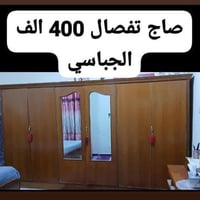 غرفه صاج • تنومه كباسي • البصرة