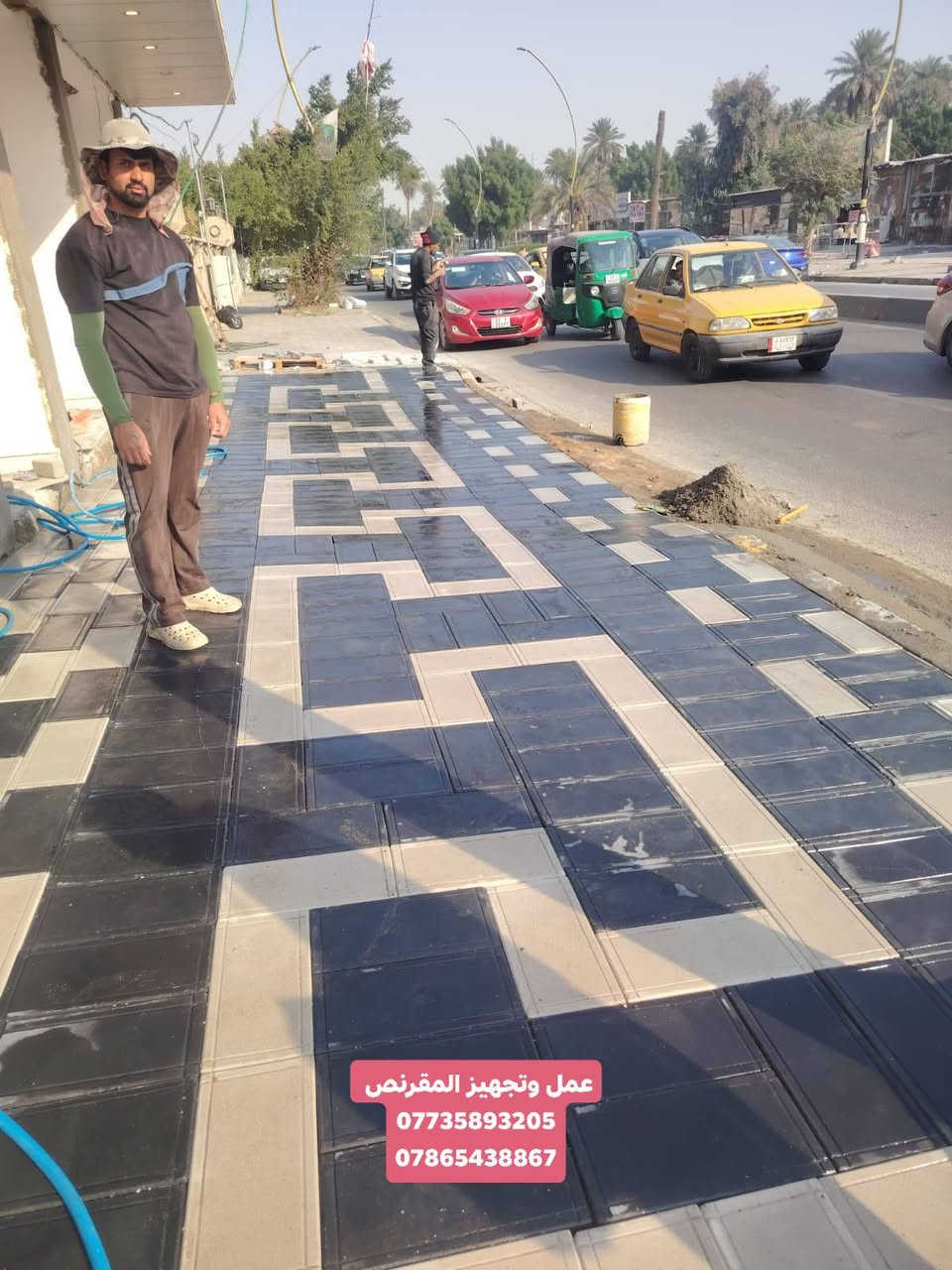 السلام عليكم. 🤚🔲جميع انوع المقرنص 🔨⚫
خلفات مقرنص🛠️🔵🔴

عمل ساقيه+عمل رصيف +عمل كبات+بورسلين+عمل 

كرانيت+عمل كربستون+عمل كاشي + ⚒️🛠️🛠️⚒️⚔️نشتغل في جميع المحفضات ✈️🛩️⬛

عمل درجه واله ↙️↘️⛏️🔨⚒️الثقه في عملنه 🙂

الرقم***********📲📲

الرقم الهاتف ***********
