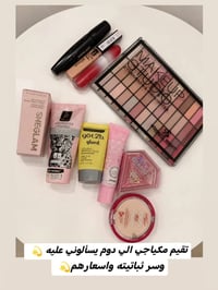 أساسيات مكياج • مكياج كلوي • عرايس
