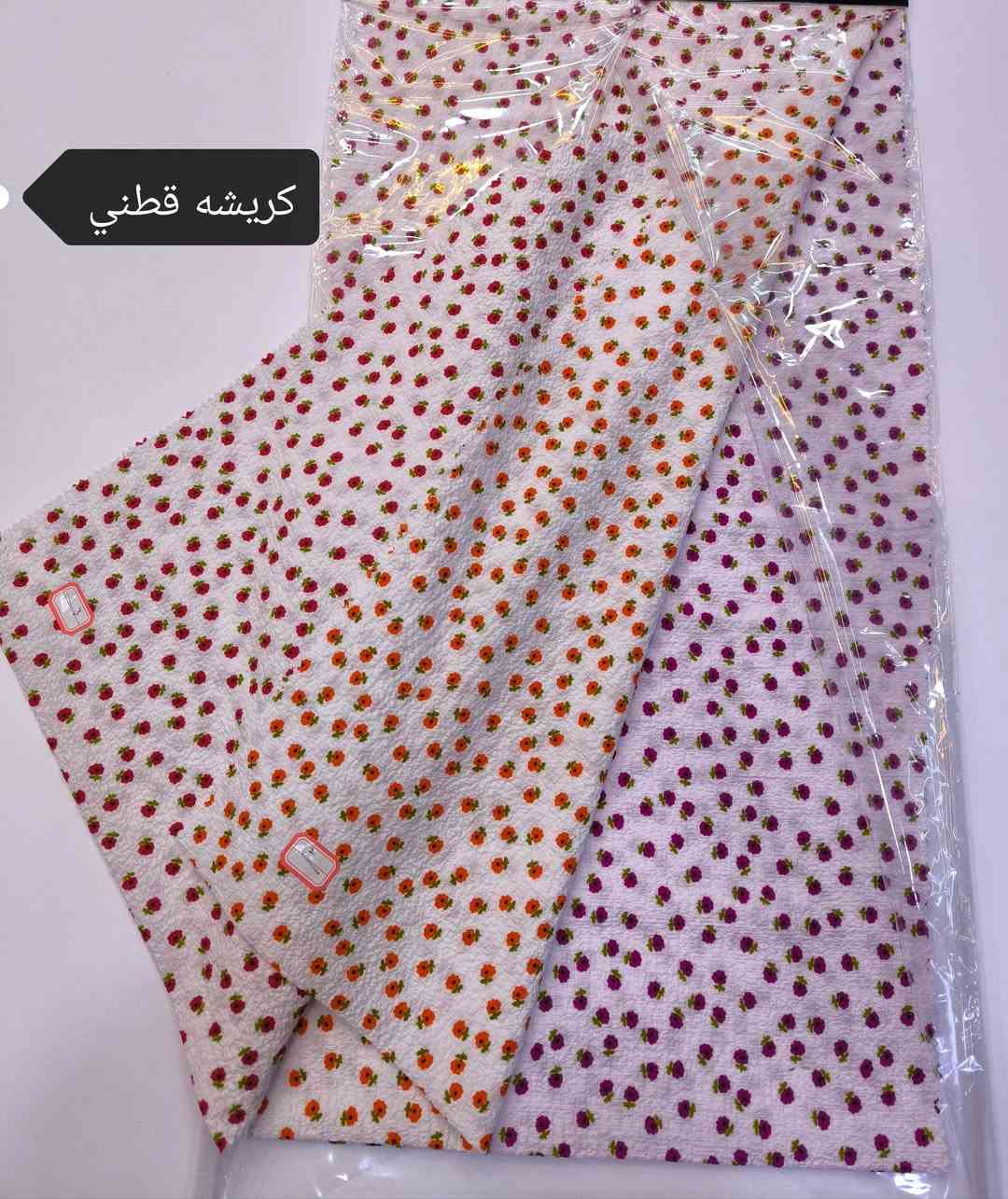 🔥🔥🔥لحكووو على العرض بلاششش🔥🔥🔥
👑👑يوجد تجهيز هدايا الحج والعمرة 👑👑
💥💥المفرد بسعر الجمله 💥💥
⚡⚡الكميه محدودة⚡⚡
الكريشه القطني الاصلي اصلي القطعه مفرد 4000
جمله 3500
كشمير ايطالي سيلين القطعه مفرد 4000
جمله 3500
كشمير ايطالي دسجارج القطعه مفرد ب4500
جمله ب4000
كشمير ايطالي فوجست القطعه مفرد 4500
جمله 4000
للعلم القطعه مترين ونص خاليه من النقص🌹🌹
فحص الطلب امام المندوب🌛🌛
الحجز مراسله الصفحه او واتساب ***********
يوجد توصيل لجميع محافظات العراق 🇮🇶🇮🇶
