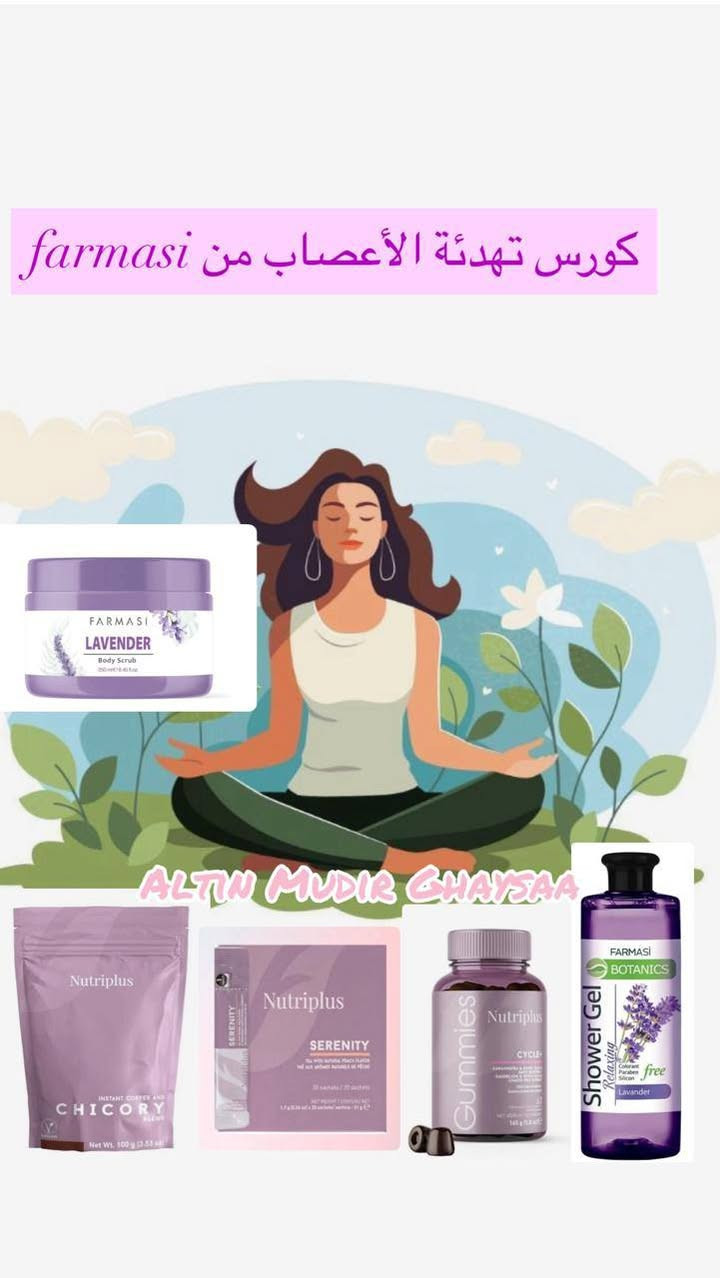 ✨ استعيدي شباب بشرتك مع مجموعة *Age Reversist* من *Dr. C. Tuna* ✨  
تركيبة متطورة مصممة خصيصًا لمحاربة علامات التقدم في السن بفعالية ونعومة.

*المجموعة الكاملة للعناية اليومية:*
💧 *Gel Cleanser*: ينظف البشرة بعمق ويزيل الشوائب بلطف  
💎 *Serum*: مركّز فعّال يعزز تجديد الخلايا ويمنحك إشراقة فورية  
🌿 *Rich Moisturizer*: يرطب البشرة بعمق ويحافظ على مرونتها  
🌟 *Eye Cream*: يقلل الخطوط الدقيقة والانتفاخات حول العين  
🧴 *Perfecting Cream*: يعطي مظهر ناعم وفوري لتوحيد البشرة

*الفوائد:*
✔ شد البشرة وتقليل التجاعيد  
✔ توحيد لون البشرة ومنحها نعومة مخملية  
✔ ترطيب عميق دون ترك لمعة  
✔ تحسين مرونة الجلد واستعادة النضارة

*طريقة الاستخدام:*  
اتّبعي الترتيب: غسول، سيروم، كريم عين، مرطب، ثم الكريم المثالي. للاستخدام صباحًا ومساءً.

استثمري في بشرتك من الآن، ودعي النتائج تتكلم 💫


**إذا كنت صاحب هذا الإعلان وتريد حذفه لأي سبب، رجاءا أرسل رسالة إلى الدعم الفني**