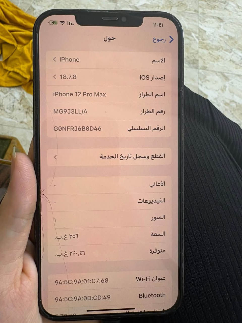 ايفون للبيع 12برو ماكس ذاكرته 256
بطاريته 76 تواصل ***********
