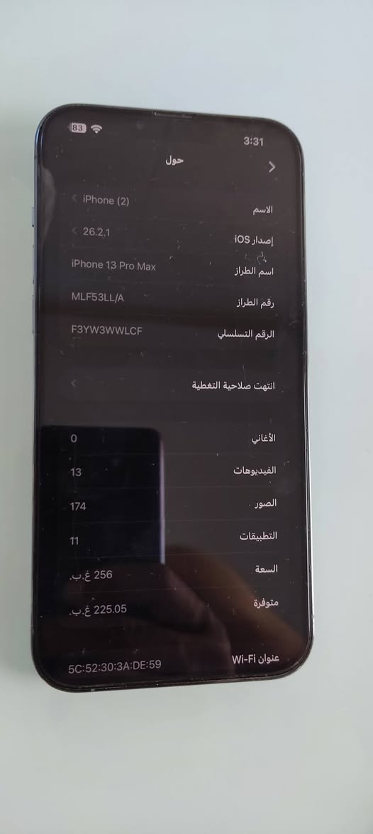 13 بروماكس ذاكرة 256 بحري كفالة بطارية 86
مكانه نجف 
سعره 680
متواجد واتساب أيضا 
***********
