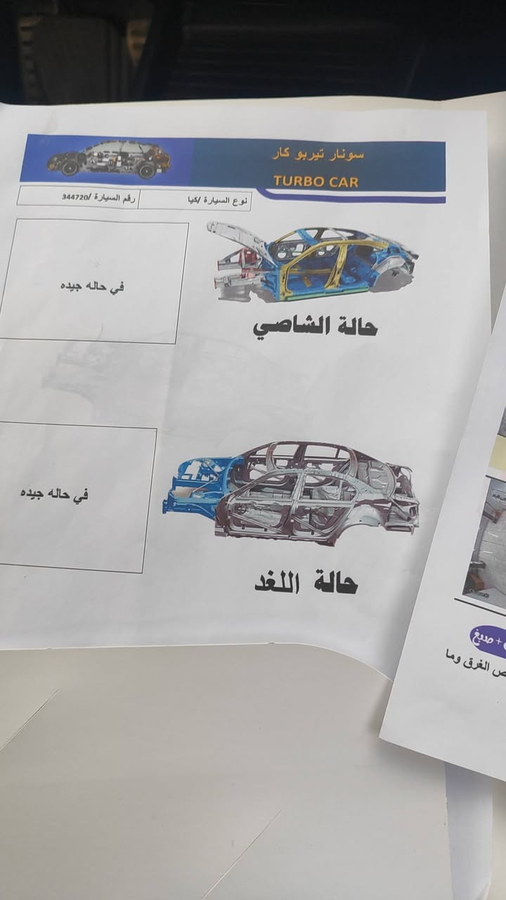 السلام عليكم سيراتو مديل 14
خليجي 

مواصفات كامله عده البصمه 

تدفاء تبريد 🥶🤢
مري شفط 

ويل كب 

الرقم اربيل اتريد تحويل اتريد وكاله 

فتحه بل قماره 

كفاله عامه محرك وگير 

مكينه 1600

گشر مكفول من تبديل 

بي بارد قليل السعر 
$13وبيه مجال 
📞***********
