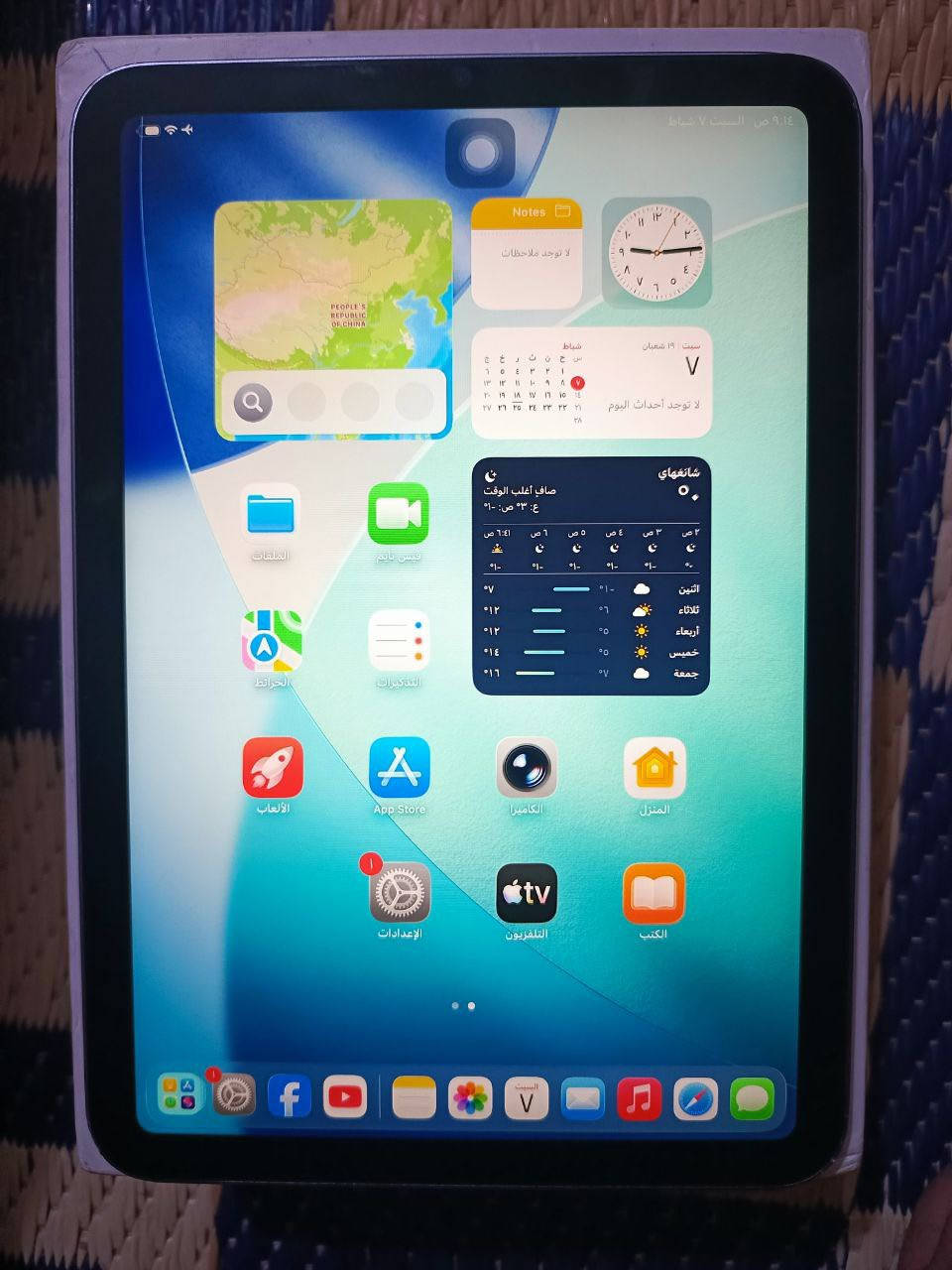 سلام عليكم ايباد مني 6 ذاكره 64 بيع أو مراوس بجهاز شعدك نزل بل تعليقات الجهاز نضافته مثل ماتشوفون بل صور بس زر الاطفاء والتشغيل عاطل والبصمة البي تشتغل عادي


**إذا كنت صاحب هذا الإعلان وتريد حذفه لأي سبب، رجاءا أرسل رسالة إلى الدعم الفني**