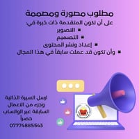 مدرسة أنوار المصطفى • مصوّرة • مصمّمة