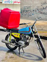 دراجة • صندوق • البصرة كرمه علي