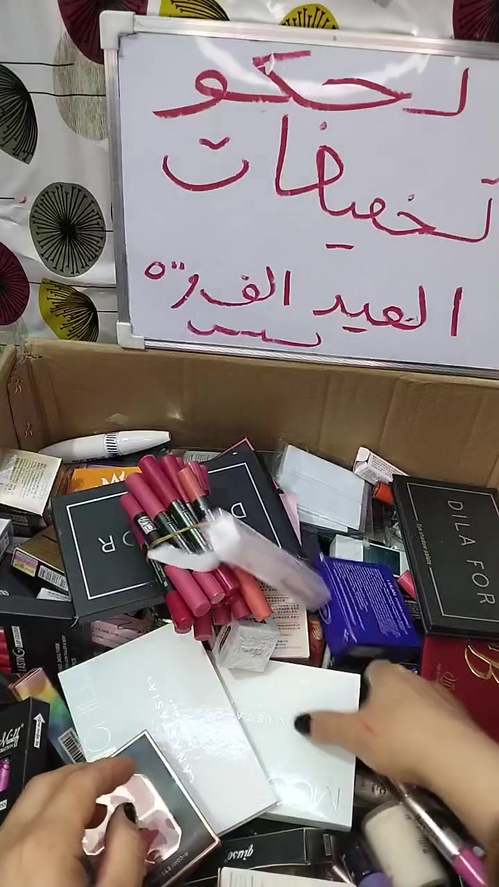 بسم الله ماشالله 
((أحسنوا الظن بالله فإنه لا يخذل من توكل عليه,)) ياللة 

حبايبي جبتلكم حلويات العيد من ماركه وعروض انفلاقيه💥💥🥳 تخفيضات العيد بث مباشر بضاعه امزون متنوعة تيتك توك ادخلو هسه وتابعو كلششي 😲😲😲
ملابس 
مكياج 
منزلي 
الكتروني 
مشكللل وووو واهواي شغلات رخيصه وماركه تجنن ادخلو هناا👇👇👇👇
 
https://www.tiktok.com/@amzon.tusa?_r=1&_t=ZS-96bAH2zqOto

تابعو البث ساعه 10يوووميااا


**إذا كنت صاحب هذا الإعلان وتريد حذفه لأي سبب، رجاءا أرسل رسالة إلى الدعم الفني**
