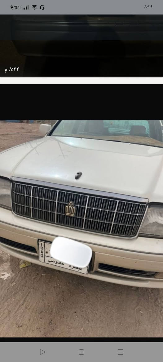 راس الثور موديل الفين السياره نقل جثه تحويل السعر ٧٥واتساب ***********
