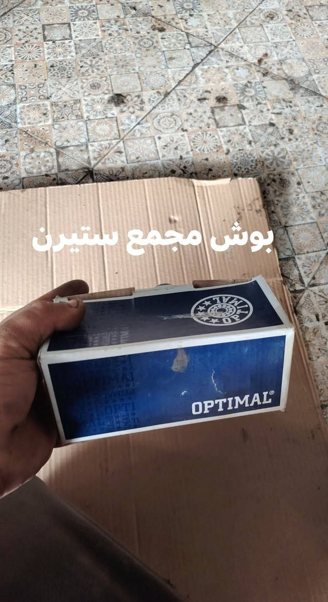 سلام عليكم 
يتوفر جميع قطع غيار مارسدس دب جانبو ابو جحيل 

حداديه اماميه دب 
زوج اصوندات اصلي الماني
زوج صوندات خلفي الماني 
زوج قواعد الدبل الماني
زوج لقم الماني اصلي 
طخم ربل رباط امامي الماني 
طخمين بولبرنات اصلي الماني 
مجمع استيرن اصلي الماني 
دسك امامي اصلي الماني تركتك 
دسك خلفي اصلي الماني تركتك 
طخمين ربل طبله تركي اصلي 
عنبار ابريك تركي اصلي 
هادروليك الماني اصلي 
دهن ابريك الماني اصلي 

ويجود ورشه صيانه داخل الورشه 

*********** واتساب فقط  

جاملغ خلفي ستندر ابو جحيل
