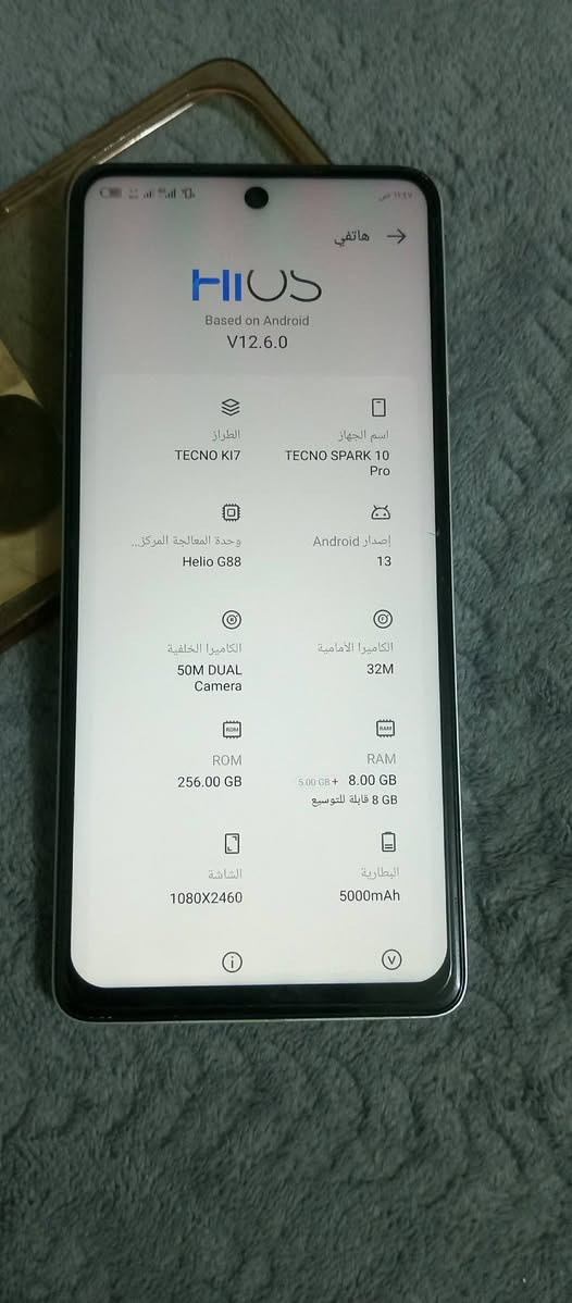 جهاز تكنو سبارك 10 برو / ذاكره 256 نضيف و غير داخل تصليح
قفل 100


**إذا كنت صاحب هذا الإعلان وتريد حذفه لأي سبب، رجاءا أرسل رسالة إلى الدعم الفني**