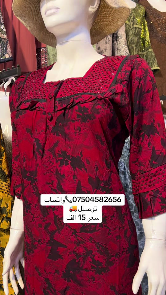 #اربيل_دهوك_سليمانية_كركوك_بغداد #زاخو #دشاديش 


**إذا كنت صاحب هذا الإعلان وتريد حذفه لأي سبب، رجاءا أرسل رسالة إلى الدعم الفني**