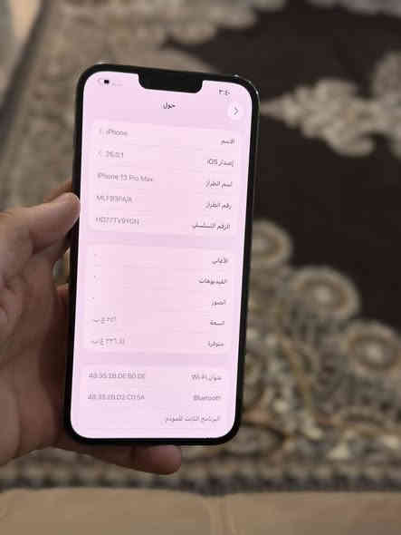 ١٣ برو ماكس ذاكره ٢٥٦ بطارية ٩٧  الجهاز كفاله عامه ممبدل شي  كله شغال بس السمكارت واكف
ب٣٥٠ بدون عمله على شرط شخط مابي *********** بغداد الجديدة
