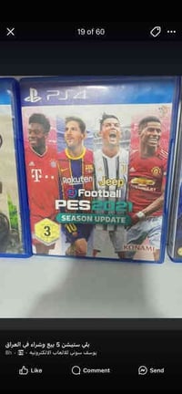 بلايستيشن PS5/PS4 • اكس بوكس • البصرة الجنينة