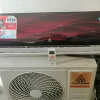 سبلت الحافظ • طن ونص • غاز 410