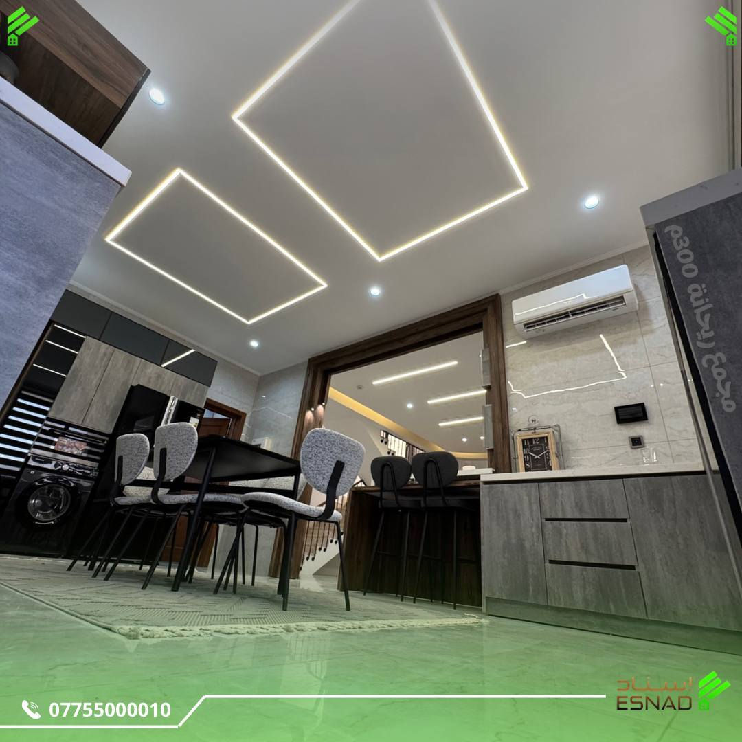 يتصل العميل غالباً باحثاً عن التميز والفخامة، فنبدأ أولاً بتوضيح الصورة الكاملة عن المجمعات السكنية وخيارات السكن المتاحة، ثم ندعوه لزيارة ميدانية للاطلاع على النماذج المجمعات على أرض الواقع.

وغالباً ما يتوقف اهتمام الزائر عند مجمع ريحانة السكني لما يتمتع به من مميزات وجودة وتصميم مختلف.

الصور المرفقة توضح جميع التفاصيل الخاصة بنموذج 300م والذي يعد من أكثر النماذج طلباً في المجمع.

المواصفات:
مساحة الأرض: 300م²
تصميم عصري قابل للتطوير
أربع غرف نوم قابلة للتحويل إلى ست غرف
مساحات داخلية واسعة تناسب العائلات الكبيرة
المطبخ والصالة واسعة وكبيرة 
ضمن أحد أفضل المجمعات السكنية في كربلاء.

(( مطلوب عرض بيع فوري 300م ))

للاطلاع على التفاصيل بشكل أدق، ندعوكم لزيارة ميدانية لموقع المجمع ومشاهدة النماذج على أرض الواقع.

للاستفسار والتواصل: Wa.me/9647755000010
