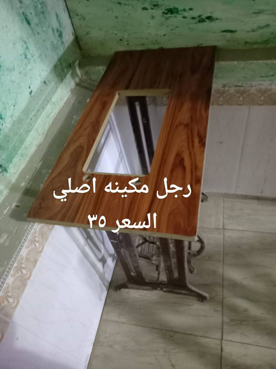 مكان نجف @إشارة


**إذا كنت صاحب هذا الإعلان وتريد حذفه لأي سبب، رجاءا أرسل رسالة إلى الدعم الفني**
