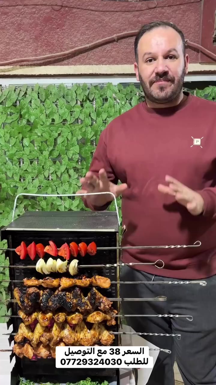 الشواية الغازية للطلب ***********  #شواية #غاز #جديد #ترند #اسطنبول #تركيا #اصلي #العراق
