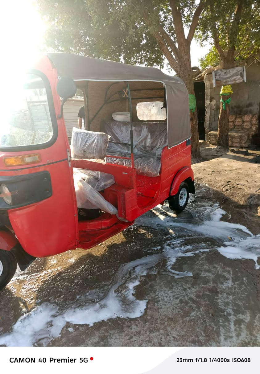 مصبوغه عام. ***********
