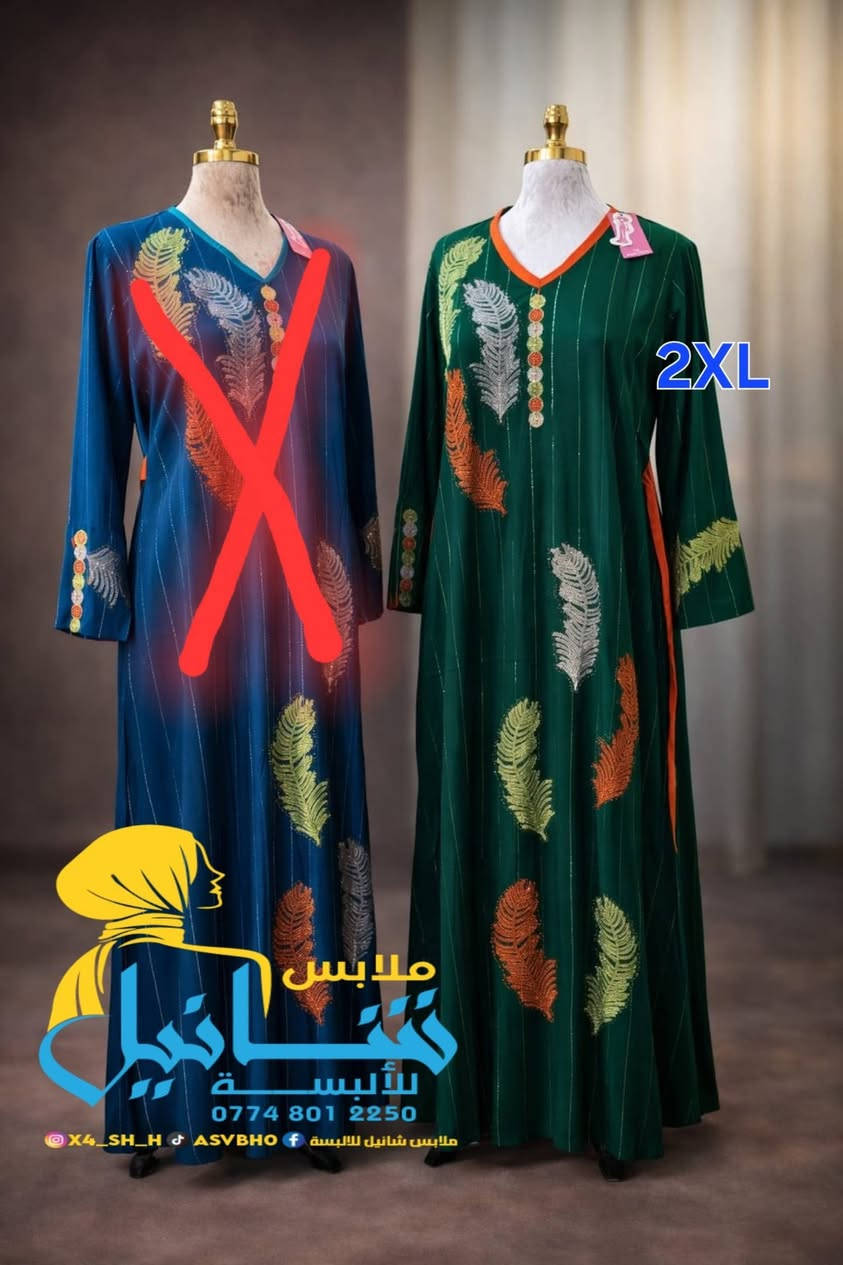 عروض العيد قبل النفاذ اخر قطع بسعر التخفيض٠🤑
القياسات على صور اخر قطع واخر قياسات 
الاسعار مكتوب جوه كل موديل مع نوع القماش 
شرط الأصلي خامه ونفس موديل 🔥
توصيل للجميع المحافظات ب 3 الاف فقط فقط بلاش البلاش 
للحجز مراسله واتس اب ***********
قناه توك توك نفتح لايف asvbh0
رابط قناه واتس انظمو  https://whatsapp.com/channel/0029Vb7H7zq1NCrMJ9eb3p2s
