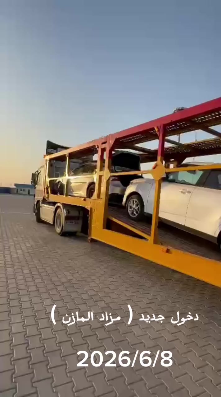 على بركه الله وجبة جديدة
مزاد المازن
2026/6/8
للاستفسار الاتصال 
***********
