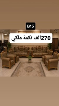 فقط واتسب اجاوب 07783317153  تصفية مخزن بسبب اولاد الحرام بسعر خسارة ع...