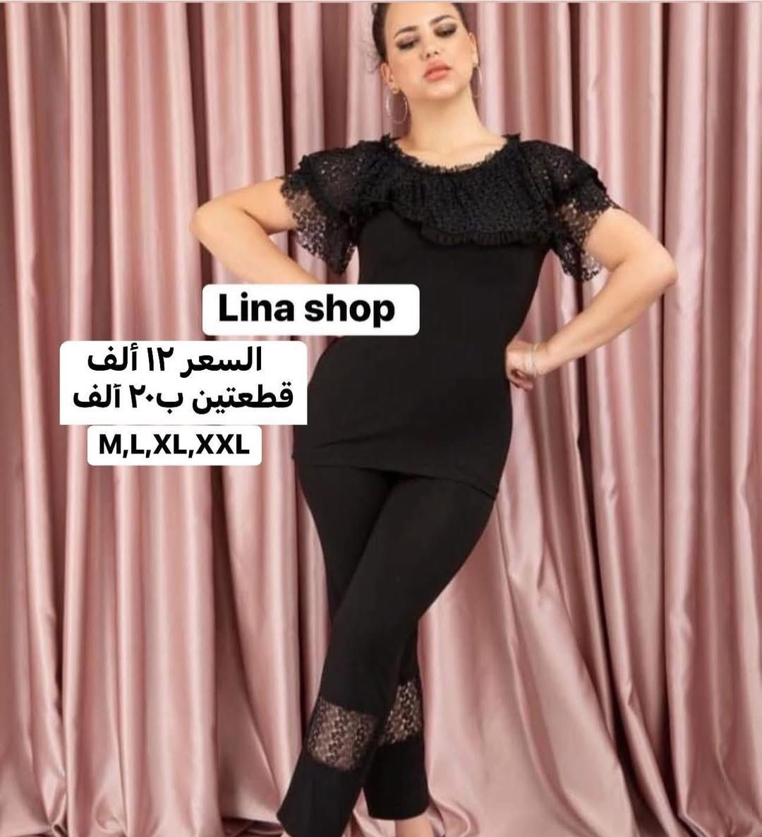 يارزاق 😍 شوفولي الجمااااال

❇️اي اختلاف عن الصور سواء قماش او فصال يرجع الطلب بيد المندوب 
 
للحجز والاستفسار مراسله الصفحة 📲

⭕️توجد خدمة توصيل
🎯داخل الكوت ٢٠٠٠  / اقضيه ٤٠٠٠ /بغداد ٥٠٠٠ دينار
🧭وبقيه المحافظات ٦٠٠٠ دينار 🚗…


**إذا كنت صاحب هذا الإعلان وتريد حذفه لأي سبب، رجاءا أرسل رسالة إلى الدعم الفني**