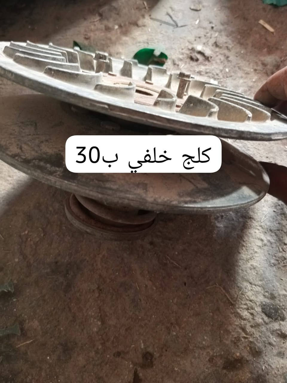 مكاني بغداد الشعله

تفصيخ تي ماكس 2007 عل فحص ابيعلك

هاذ ***********وتساب
وهاذ سمكرت ‏‪***********‬‏ تفصيخ تي ماكس مكاني بغداد الشعله توصيل ماكو تجيني انته وبيك خير وتدلل
