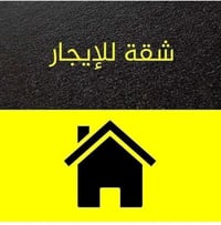 شقة للايجار • يارمجة الشرقيه الاولى • ١٠٠م