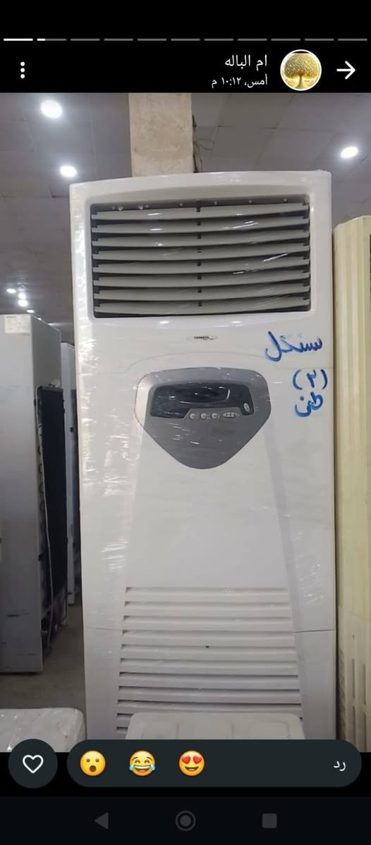 سبالت عموديه وجداريه شرط الشغل وظمان ونضافه ٩٠بلميه بسعار مناسبه بلاش ***********
