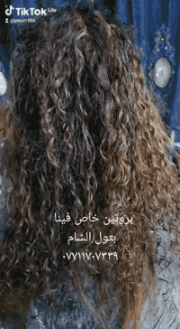 وهيك بيكون جونا واجوائنا 
استغلي العروض واتصلي خدي موعدك اليوم 
تسريح شعر قصير ٢٥
تسريح شعر متوسط ٣٥  
تسريح شعر طويل ٥٠ 
دللي حالك معي انا بتول الشام 

نتيجه مضمونه لمده سنه او اكثرر بس عندي انا ❣️❣️
شو ناطرى يلا حجزي موعد ***********
