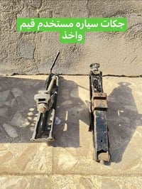 نجف • عنوان