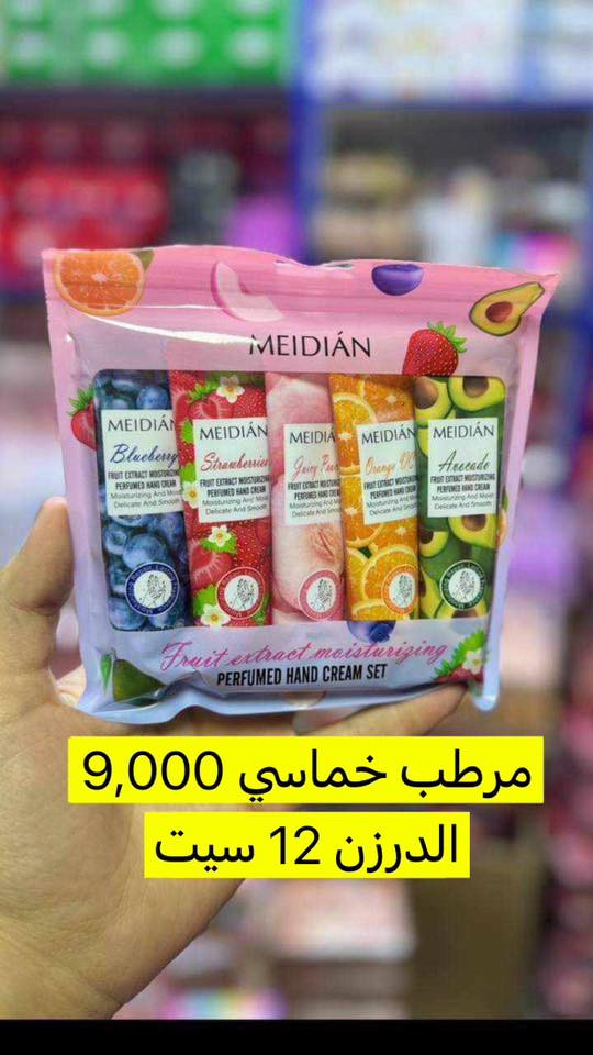 انسب اسعار الجملة 😉✨


**إذا كنت صاحب هذا الإعلان وتريد حذفه لأي سبب، رجاءا أرسل رسالة إلى الدعم الفني**