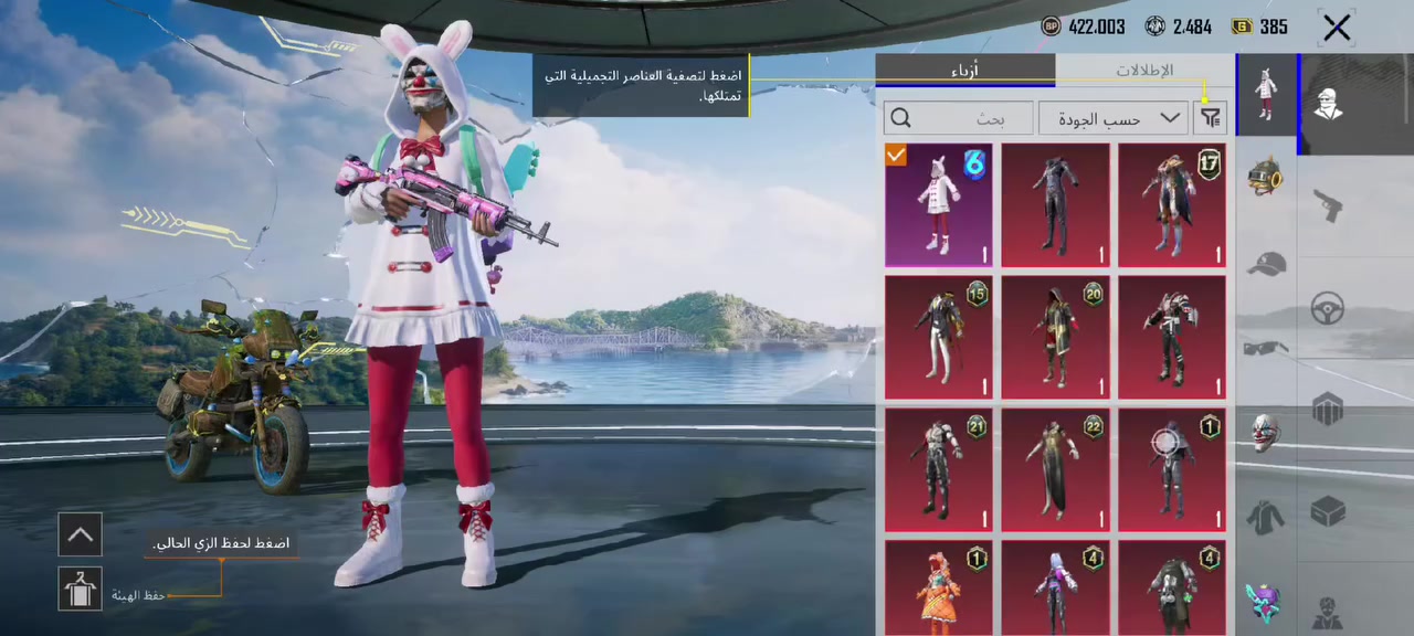 السلام عليكم حساب ببجي للبيع مكاني موصل ايسر السعر خاص    والحساب مشحون مرتب شراي تعال خاص اتساهل وياك


**إذا كنت صاحب هذا الإعلان وتريد حذفه لأي سبب، رجاءا أرسل رسالة إلى الدعم الفني**