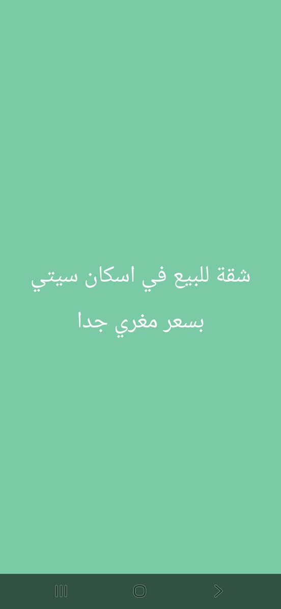 عروض رخيصة من عقارات ابوشيرو اربيل 
*********** واتس اب 
***********واتس اب
