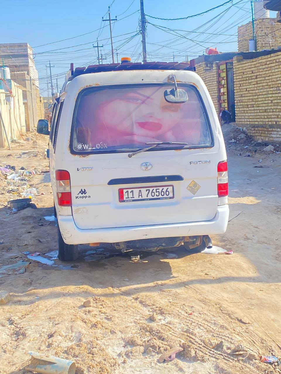 سلام عليكم سياره فتون مديل 2009حره رقم انكليزي بسمي تحويل ثاني يوم غرف نضيفه كلشي شوفت عينك السياره مكينه ونجي كير اكسن سياره جاهزه كبل لشارع للبيع او مراوس  مكاني سوق الشيوخ


**إذا كنت صاحب هذا الإعلان وتريد حذفه لأي سبب، رجاءا أرسل رسالة إلى الدعم الفني**