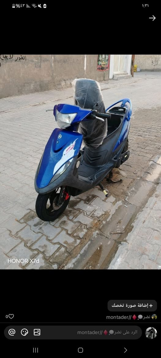 سلام عليكم اخوان هاي كفرات كفرات كفرات للبيع  مو دراجه مختمات من طول لطول كفرات كامله مكمله وسبايدر وياهن واقيه مال طين سعر خاص ***********
