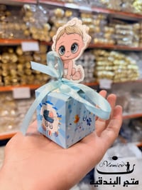 بوكس مناسبات • مستلزمات عيد ميلاد • توصيل مجاني القاسم