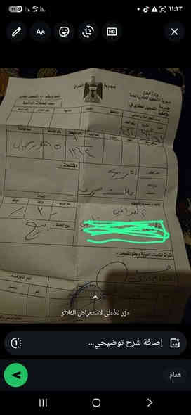 سلام عليكم قطعتين مجاورات المكان حي بابل مقابيلهن متنزه مساحه ٦٠٠ اي استفسار ***********. ٠
