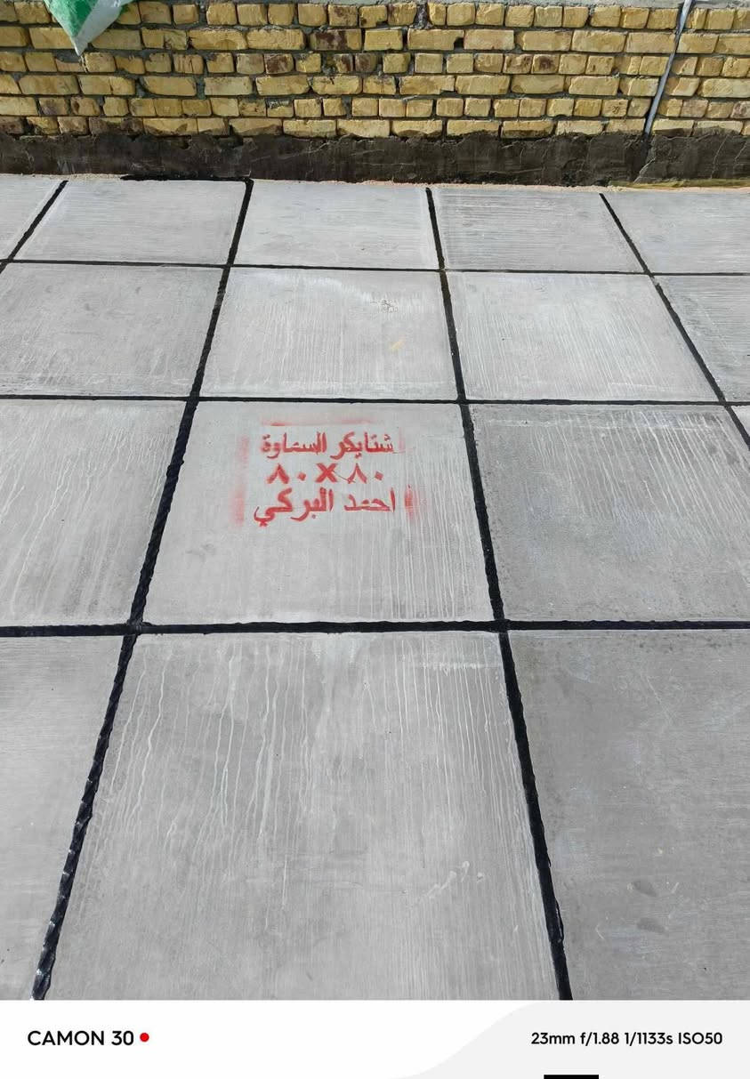 شتايكر ال سماوه  هاتف ***********
