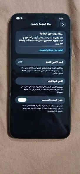 اقره زين
11برو ماكس ذ ٦٤ بطاريه٧٥
مبدل شاشه نوعيه فول شرط تفحص بصمه وجه متوقف  
سعره 245الف موجود توصيل 
***********
