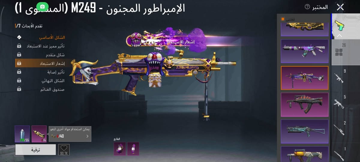 .
حساب ببجي لبيع سعر ٣٠٠وبي مجال  
عنوان بغداد مدينه الصدر 
رقمي ***********
