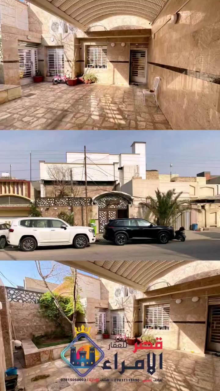 #قصر_الأمراء_للإستثمارات_العقارية_والمقاولات_العامة
دار للبيع أو المراوس - موقع مميز في حي السواق النجف
​الموقع: حي السواق، بالقرب من شارع الكيات.
المساحة: 220 متر (طابقين).الشارع: عرض 20 متر
جميع التفاصيل والسعر متوفرة داخل الفيديو تابع

عالم العقار والمطور العقاري – قصر الأمراء للعقار بإدارة الحاج حيدر العبدلي 

اهلًا وسهلًا بكم انتم على الرحب والسعة، مع #حيدر_العبدلي ابو قائد
📍 الموقع: النجف – حي الأمير – شارع سايدين المطار رابط الموقع
https://maps.app.goo.gl/3HVcEdcXy8DFo7ky8

📞 هاتف المدير: *********** (اتصال فقط)
📞 هاتف الإدارة: *********** (اتصال + واتساب للرد على الاستفسارات)

💬 عزيزي البائع أو المشتري، أرسل طلبك برسالة وسيتم الرد عليك في أقرب وقت ممكن، شاكرين تواصلك معنا.

---

خدماتنا:

العمل في جميع أحياء محافظة النجف.

وسيط ومعتمد لدى جميع المكاتب العقارية.

لدينا فريق مهندسين معماريين مختصين بتصميم الخرائط بأحدث المواصفات.

لدينا مهندسين معماريين للبناء العصري الحديث بجميع درجات البناء والمواصفات المطلوبة.

لدينا معتمدون في تركيا وكوردستان العراق في مجال العقارات.

---

منصات النشر:

ننشر العقارات عبر:

اليوتيوب

الفيسبوك

السوق المفتوح

البيجات والمجموعات العقارية

التليكرام

التيك توك

الانستغرام

تويتر

البيج

قناة واتساب

قناة ماسنجر

👇 جميع روابطنا الرسمية: 👇

🔹 فيسبوك – صفحة البيج:
http://m.me/135959043687206

🔹 انستغرام:
https://instagram.com/sharikategartalamara?igshid=r1red3coot0r

🔹 يوتيوب:
yotubelink.com/s?q=v4XpG6wy

🔹 فيسبوك – الحساب الشخصي:
https://www.facebook.com/profile.php?id=100057343504873‎‏

🔹 تيك توك:
https://vm.tiktok.com/ZSGCjaoU/

🔹 تويتر:
https://twitter.com/Qaseralomaraa90?t=rWo1g3N4YMK9JSGGp4G4lA&s=09

🔹 السوق المفتوح:
https://opensooq.com/m/member-759436024581414

🔹 قناة تليكرام:
https://t.me/hayderalabdely

🔹 قناة واتساب: 
https://chat.whatsapp.com/KYD8NDixR2cEU00Ozgup7j?mode=ac_t

🔹 قناة الماسنجر:
https://www.messenger.com/channel/PrincesRealEstateOffice

---

مجموعات سوق العقار:

كروب سوق المفتوح للعقار – قصر الأمراء
https://www.facebook.com/groups/459763564234542/

كروب سوق المفتوح في العراق
https://www.facebook.com/groups/123039284895876/?ref=share

كروب سوق المفتوح النجف مدينتي
https://www.facebook.com/groups/206671556158156/?ref=share

كروب سوق المفتوح في النجف
https://www.facebook.com/groups/157639614900513/?ref=share

---

✨ قصر الأمراء – عنوانك الأول في عالم العقار.

---
