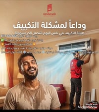 ورشة تبريد كركوك • صيانه متنقله • ثلاجات ومجمدات