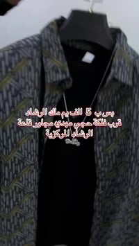 ملابس • الرشاد • قرب فلكة حجي مهدي